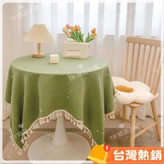 臺灣熱銷出貨 高階感輕奢布藝棉麻流蘇ins風日系圓桌餐桌桌布網紅長款餐檯布餐桌書桌梳妝檯等方形防塵桌布2727