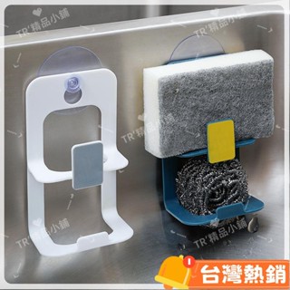 臺灣熱銷出貨 ♥不鏽鋼雙層海綿架 置物架 水槽架 收納架 掛勾 不鏽鋼瀝水架 廚房置物架 浴室置物架 菜瓜布架 海綿15