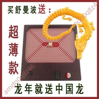 促銷大賣%免開電子發票%舒曼波發生器 正玄波版 極低頻脈沖7.83HZ 地球共振頻率桌面擺件
