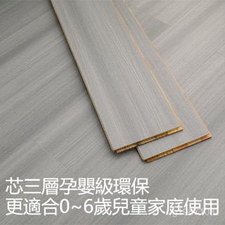 實木地板 複合木地板 木地板 新三層實木複合木地板 14mm SPC極厚DIY卡扣地板 防水耐磨 裝修材料 防潮拼接地板