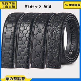 ✨自動扣皮帶 3.5CM無扣頭腰帶 真皮牛皮腰帶 青年腰帶 高檔時尚皮帶 Ry