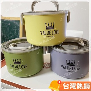 臺灣熱銷出貨 不鏽鋼飯盒 便攜手提圓形便當盒 學生午餐盒 環保便當盒 保溫盒 日式飯盒 湯碗 保溫桶 打包餐盒 上班10