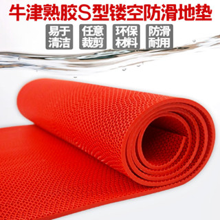 ✨臺灣出貨✨加厚浴室防滑墊防水衛生間墊子pvc塑膠鏤空商用廚房門口厠所地墊 JNZU