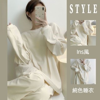新竹出貨♕素色德絨睡衣女 秋冬保暖長袖睡衣 春秋款休閒運動風居家服 刷毛自發熱少女風家居服 睡衣套裝可外穿