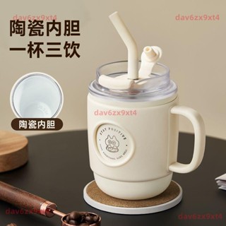 💕2025年 新款 保溫杯 女生高顏值陶瓷內膽水杯辦公室泡茶帶吸管可愛咖啡杯
