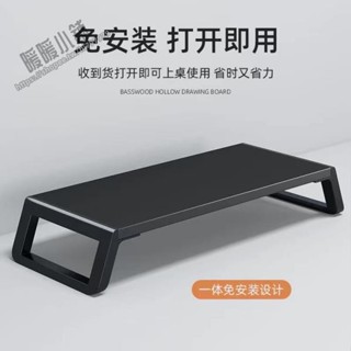 電腦增高架顯示器托架墊高底座臺式支架桌面收納架子辦公桌置物架 暖暖小舖