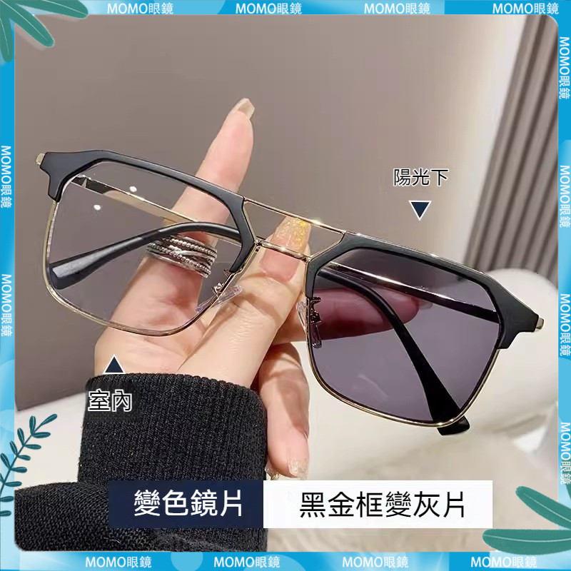 🤓變色近視眼鏡🤓變色眼鏡 金屬雙樑 雙梁眼鏡 理工男眼鏡框 潮款 男士複古 個性眉毛近視鏡 近視鏡 近視眼鏡 眼鏡 鏡片