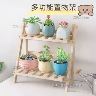 實木桌面收納架 梯形置物架 木質桌面 收納架 梯形置物架 桌上 置物架 雙層 ins風簡約梯形增高架雜物收納宿舍書桌