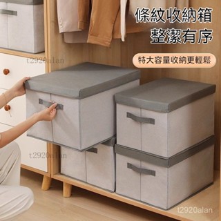 可摺疊收納箱 防潮收納盒 布藝儲物箱 居家抽屜式生活衣物收納 大容量無異味防塵整理箱 儲物盒 收納籃整理藍 衣物收納盒