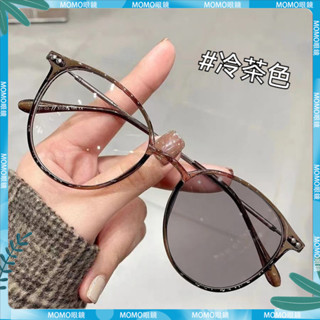 🤓變色近視眼鏡🤓感光變色眼鏡男 女時尚眼鏡 橢圓形眼鏡 變色近視眼鏡框 有度數 無度數 近視鏡 近視眼鏡 眼鏡 鏡片