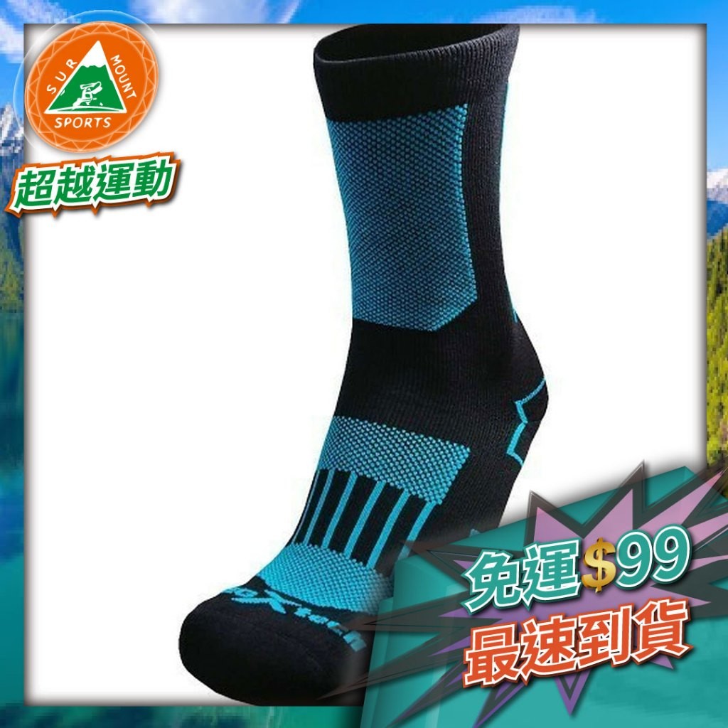 超越運動🥊Ψ🦞#EGXtech衣格  WP2BKB 黑/藍 中性  破浪者防水機能襪