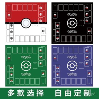 🔥桃園有貨🔥精靈寶可夢卡墊卡牌墊ptcg對戰墊戰鬥盤遊戲王雙人墊桌墊收納卡牌 LYNE