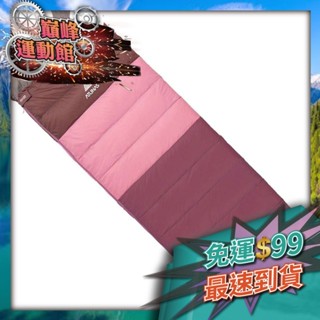 巔峰運動館👑ATUNAS 歐都納 A1SBEE01-1 35 FIELD漸層羽絨睡袋(右開)25x72cm76g