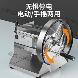 上新、蔬菜土豆切片器商用電動全自動檸檬切片機神器切菜手動水果不銹鋼