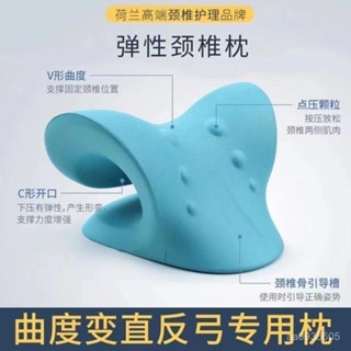 【艾米的賣場】頸椎按摩枕重力指壓頸部按摩器頸椎枕頸肩按摩枕頭家用牽引矯正器