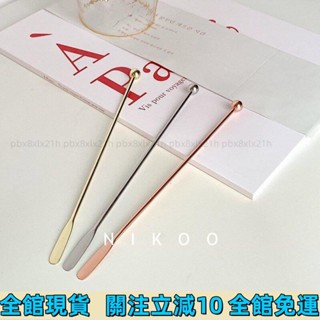 ✨熱賣✨ ins高顏值不鏽鋼攪拌棒 碎冰棒 網紅餐廳咖啡館調酒棒 冰羹 咖啡攪拌勺