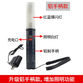 充電LED紅創新藍閃交通指揮棒高分貝電子口哨聲執勤鳴笛學校門口哨子嚴選
