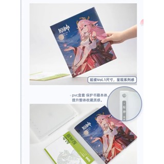 正版原神插畫創新集周邊Vol.1第2部達達利亞公子色紙紀念畫冊溫迪雷電嚴選