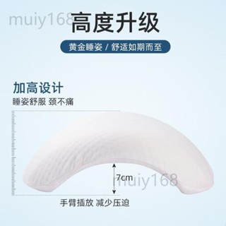情侶枕頭可伸手媳𡠹夫妻枕一體手臂枕雙人枕頭男友手臂抱枕情侶款 慕慕精品
