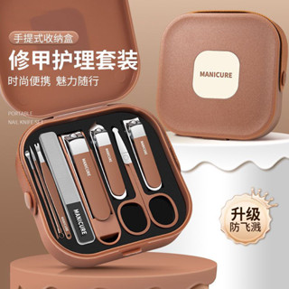 【❤臺灣發貨🔥】【可收納甲屑】德國防飛濺指甲刀套裝家用指甲剪高檔剪指甲刀女男士專用套裝工具