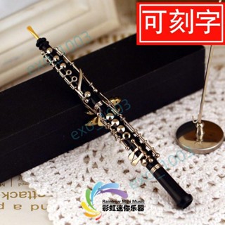 🎯🎰高品質/雙簧管模型迷你樂器模型送老師男朋友音樂創意禮物擺件胸針/瑤瑤