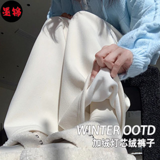 【臺灣出貨】白色加絨加厚闊腿褲女秋冬燈芯絨高腰寬鬆垂感直筒休閒褲保暖長褲 刷毛長褲 直筒褲 棉褲 運動褲 雪褲防風褲