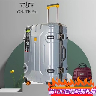 免運#20寸行李箱鋁框型萬嚮輪旅行箱24寸密碼箱子28寸大容量高檔拉桿箱出行收納包 旅行收納包 多功能收納包