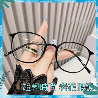 🔥老花眼鏡🔥復古圓形玳瑁老花眼鏡 眼鏡框 大框眼鏡 男女中老年人鏡 藍膜老花鏡 老人鏡 老視鏡 老花鏡 老花眼鏡