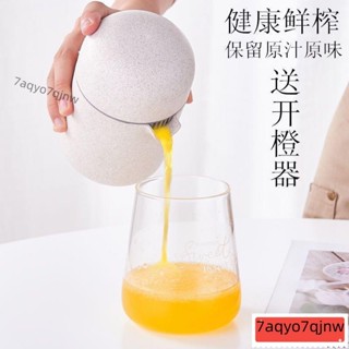 ❤簡易版❤️手動榨汁機小型簡易便攜式橙子檸檬榨汁器擠壓器榨果汁家用榨汁杯WDD