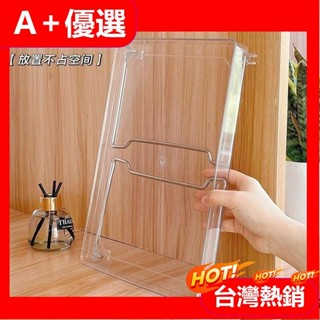 【A+優選】 摺疊 置物架 辦公室桌面多層透明收納架子宿舍桌雙層