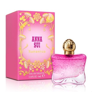Anna Sui 安娜蘇 安娜花園淡香水小香(4ML) 原裝沾式