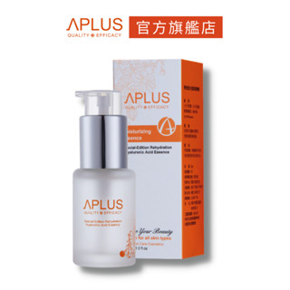 綺麗 Aplus 特仕超水合玻尿酸精華 30ml 現貨+預購