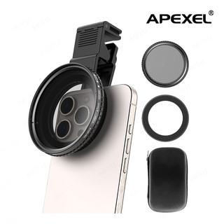 APEXEL 67MM濾鏡 CPL偏光鏡 ND2-400 ND2-32 可調減光鏡 偏振鏡 獨家冷靴手機夾 手機鏡頭