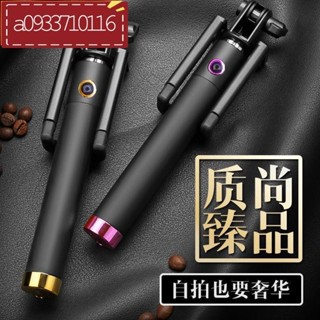 『桃園發貨』線控三代自拍桿蘋果安卓手機通用適用於vivo華為小米OPPO自拍神器