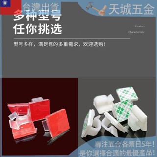 🔥超夯好貨 固線器 固定夾 束線扣 固線器 汽車藏線夾 家用理線夾 配線固定座 固定座 理線扣 電線固定夾理線夾 整線