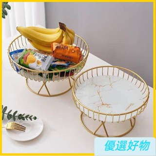 【企鵝推薦】歐式輕奢陶瓷水果盤創意客廳家用水果籃下午茶糖果甜品架點心託盤