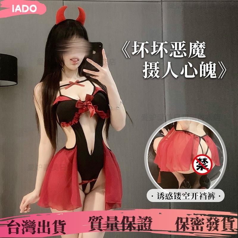 ✨工廠直銷✨小惡魔製服情趣內衣女純欲萬聖節小惡魔製服套裝性感連體衣魅魔耶誕