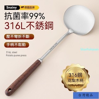 免運特殺🌈鍋剷316不銹鋼蘑菇剷食品級炒菜剷子家用木柄把炒菜勺加厚鐵鍋剷 鏟勺兩用 衚桃木蘑菇鏟