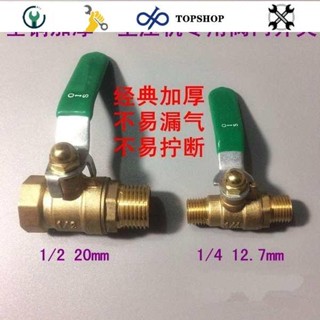 💛新店下殺💛空壓機壓力開關空氣壓縮機自動開關閥門控制器打氣泵元件配件