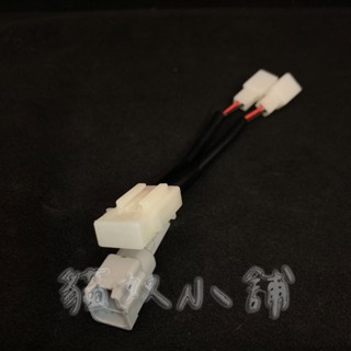 [貓奴小舖] 原廠預留 Gogoro S3 ACC線組 電源配線 USB 行車紀錄器 免剪線 保險絲