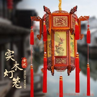 中國風紅燈籠吊燈六角宮燈羊皮仿古陽臺別墅中式戶外實木新年燈籠 紅燈籠 燈籠 實木燈籠3biyu1tj5i