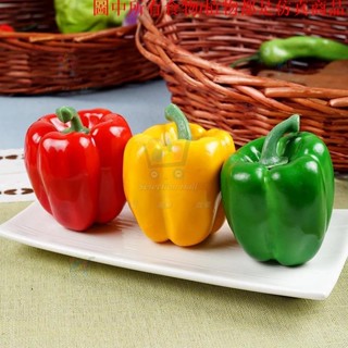 ✨模擬模型 模擬蔬菜模型辣椒菜椒果蔬食物食品擺件展廳櫥窗裝飾拍攝道具模擬食物 模擬模型 模擬
