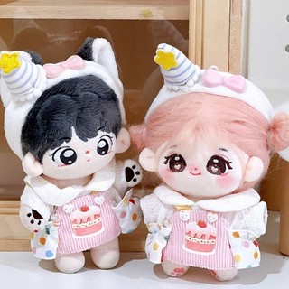 【DU朵拉】新品娃衣10cm海星體正常體棉花娃娃生日帽蛋糕裙套裝公仔換裝衣服 毛絨公仔衣服