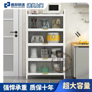 【臻品家居】廚房置物架碗櫃收納櫃透明廚房儲物櫃置物架臥室整理架帶門儲物櫃
