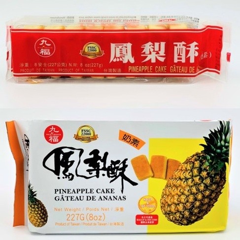 🔥蝦皮代開發票🔥 九福 鴻福 鳳梨酥 #素食