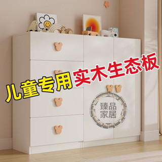 【臻品】實木鬥櫃兒童儲物櫃臥室收納櫃兒童衣櫃推拉門嬰兒衣櫥寶寶收納櫃