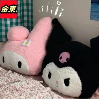 【限時特價】✨ins少女心美樂蒂抱枕卡通庫洛米毛絨玩偶沙發靠枕靠墊超大號禮物
