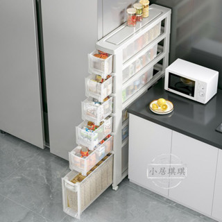 【小居琪琪】抽屜式廚房多功能窄縫置物櫃家用冰箱縫隙收納架超窄夾縫櫃儲物櫃