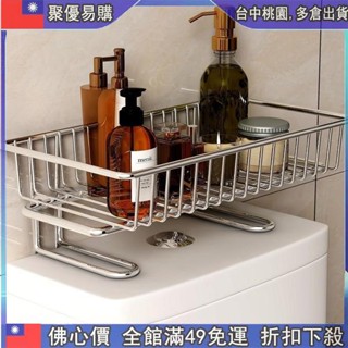 👉免運購 馬桶置物架 廁所收納架 太空鋁馬桶置物架 馬桶收納架 廁所置物架 無痕馬桶架 儲物架 浴室置物架 浴室收納