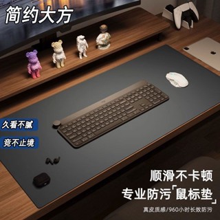 態極矽電競鼠標墊超大電腦桌墊老闆辦公室桌墊鍵盤書桌墊子桌布滑鼠墊 大滑鼠墊 鍵盤墊 辦公桌墊 桌墊 滑鼠桌墊 電腦桌墊